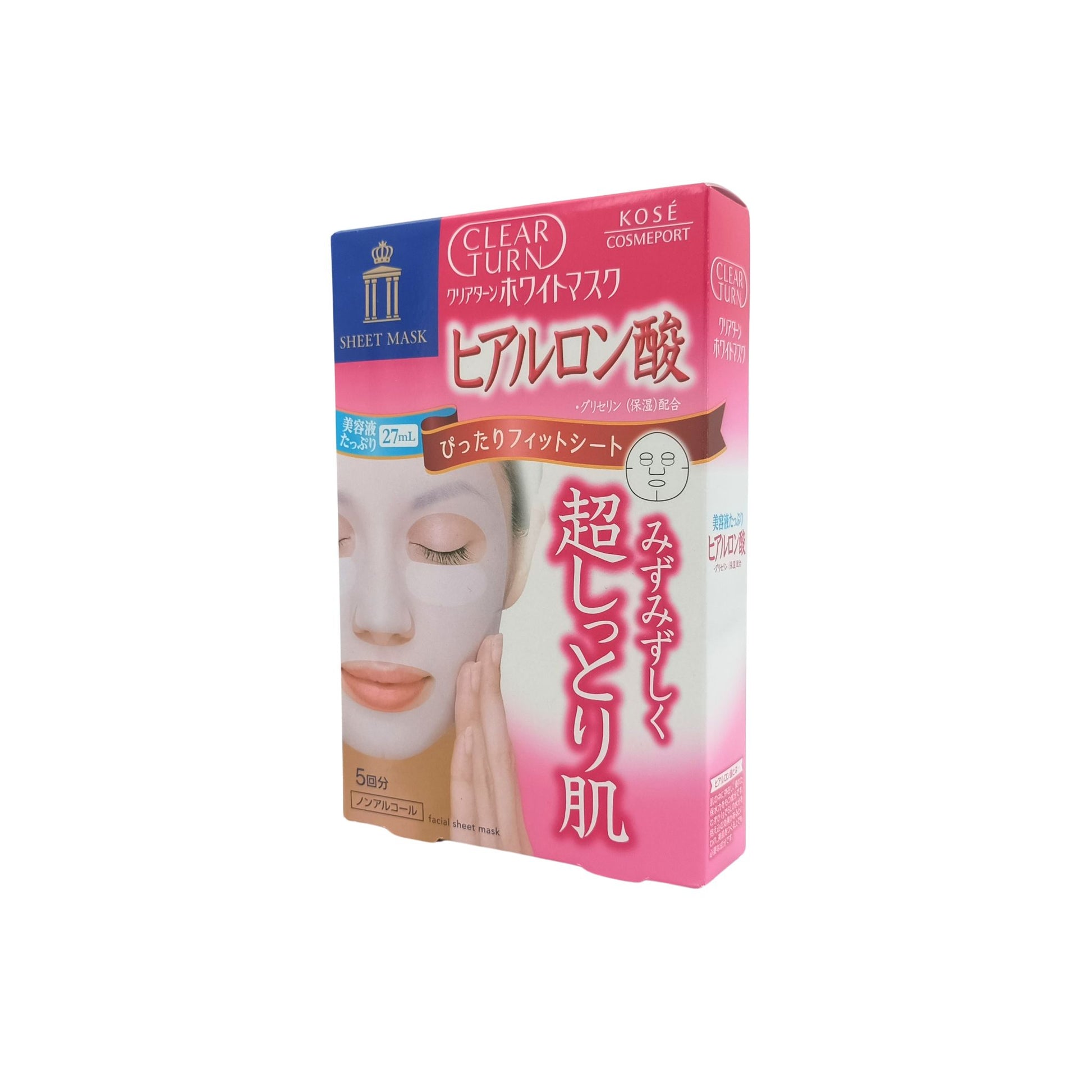 Kose Clear Turn White Collagen Mask 5pcs/ Hyaluronic Acid Mask 5pcs/ Vitamin C Mask 5pcs Hyaluronic Acid Mask