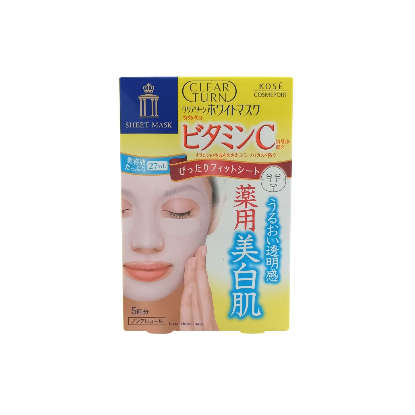 Kose Clear Turn White Collagen Mask 5pcs/ Hyaluronic Acid Mask 5pcs/ Vitamin C Mask 5pcs Vitamin C Mask