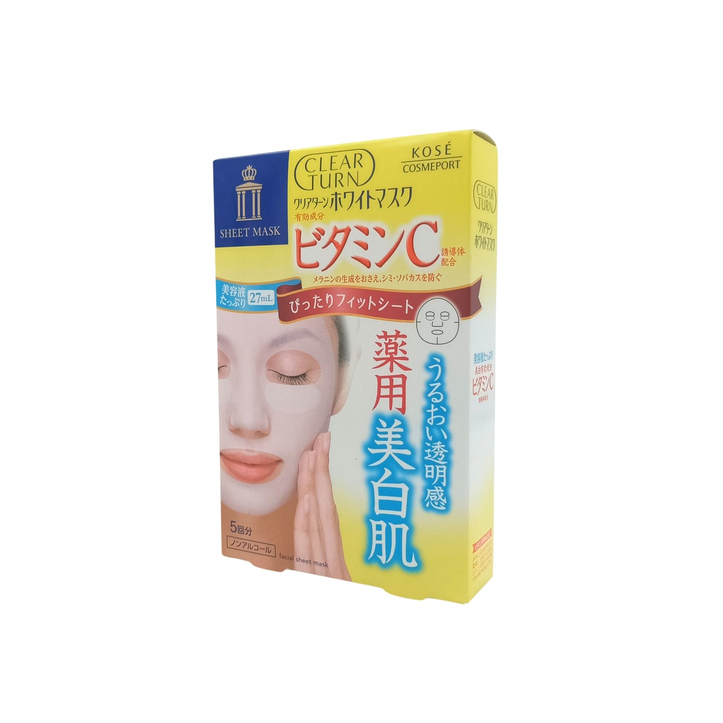 Kose Clear Turn White Collagen Mask 5pcs/ Hyaluronic Acid Mask 5pcs/ Vitamin C Mask 5pcs Vitamin C Mask