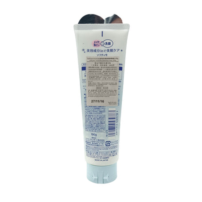 Kose Softymo Ceramide Cleansing Foam – 190g gentle foaming cleanser with ceramides and coix seed extract, available at Zakura Global.
