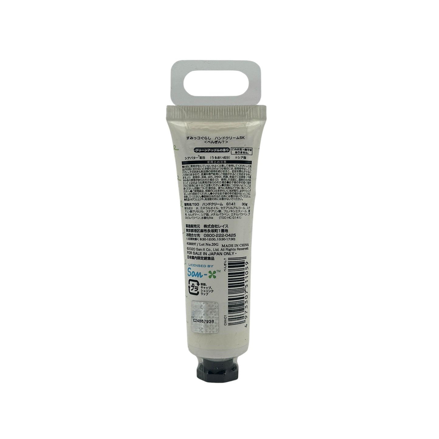 Skater Sumikko Gurashi Hand Cream Green Apple 30g – Zakura Global