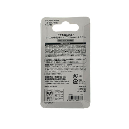 Skater Frozen Lip Stick Olaf 4g – Disney Frozen Lip Balm – Zakura Global