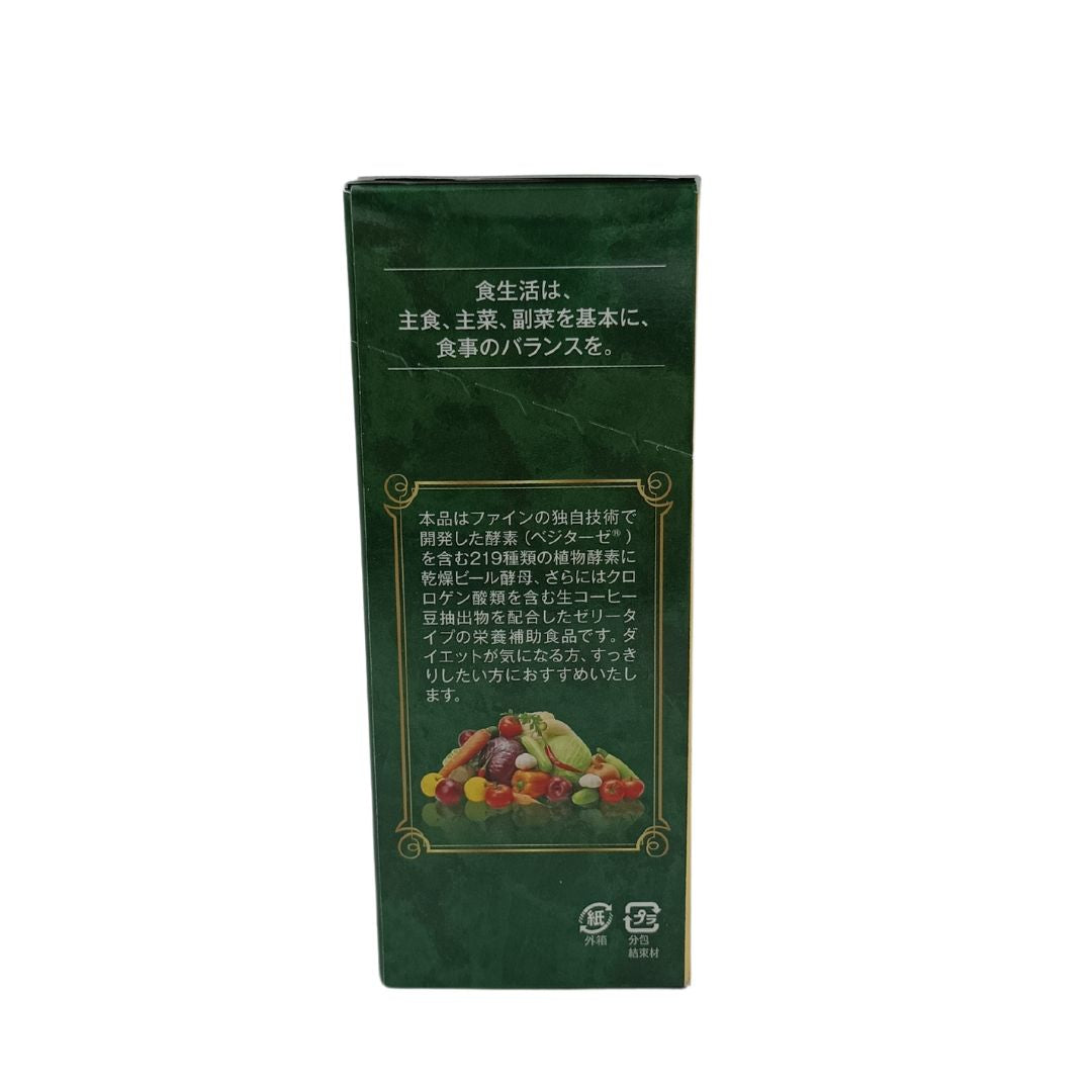 Fine Japan Yeast x Enzyme x Coffee Chlorogenic Acid Diet 22x10g