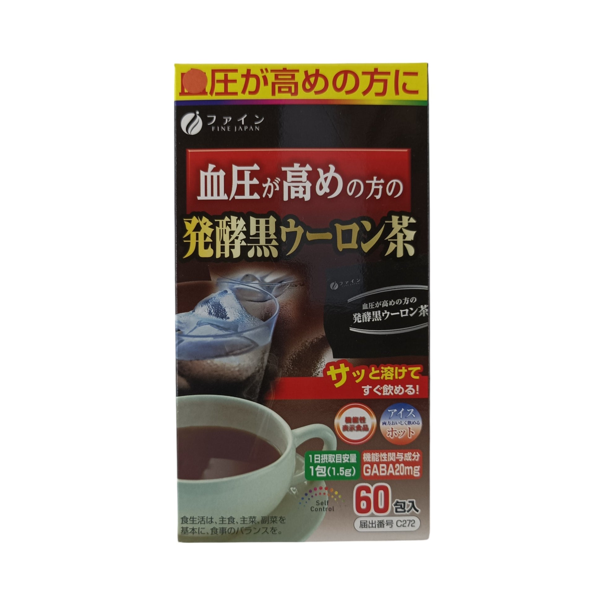 Fine Japan Function Claims Fermented Black Oolong Tea 60x1.5g