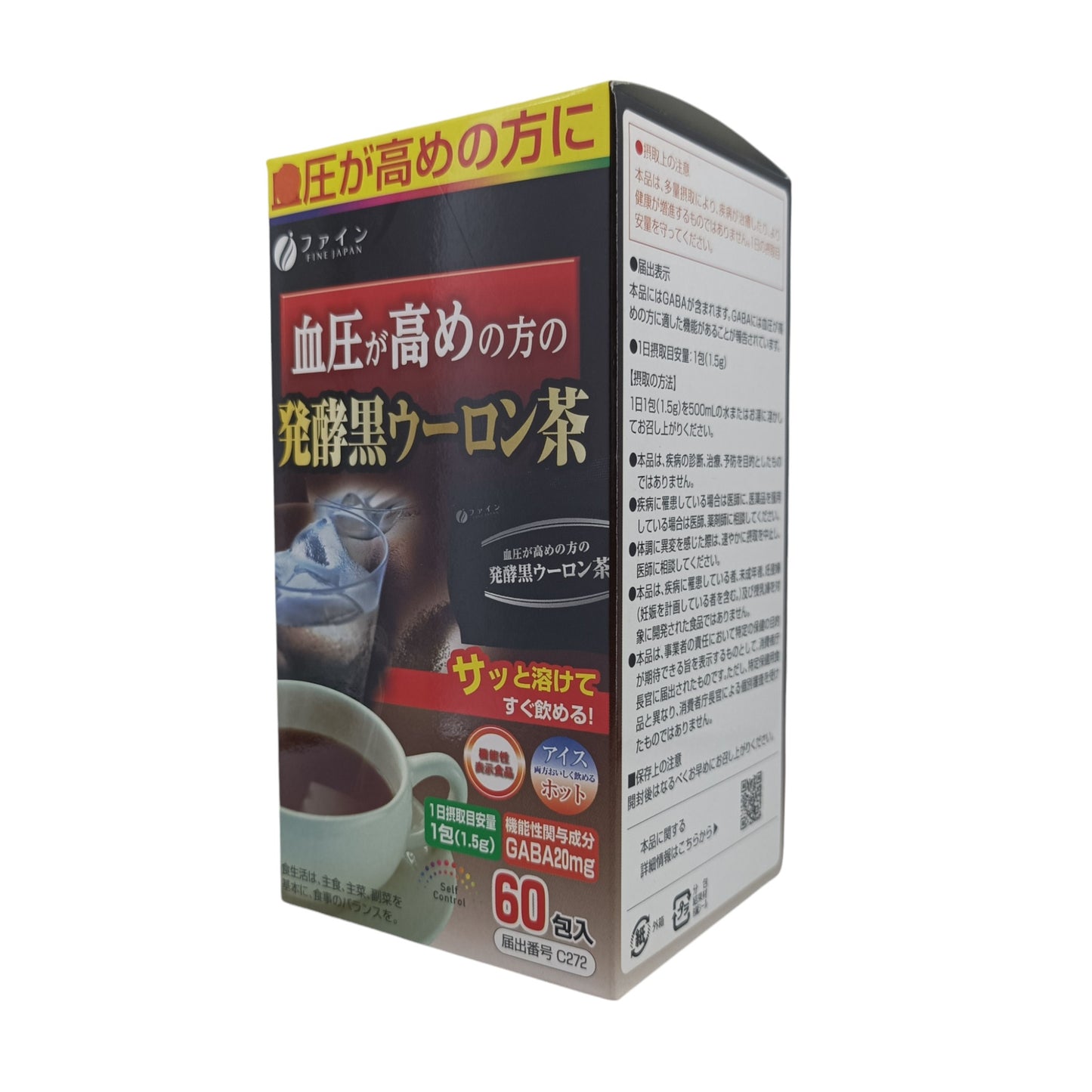 Fine Japan Function Claims Fermented Black Oolong Tea 60x1.5g