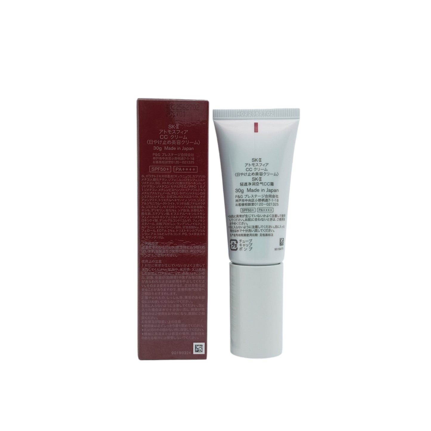 SK-II Atmosphere CC Cream SPF50 30g