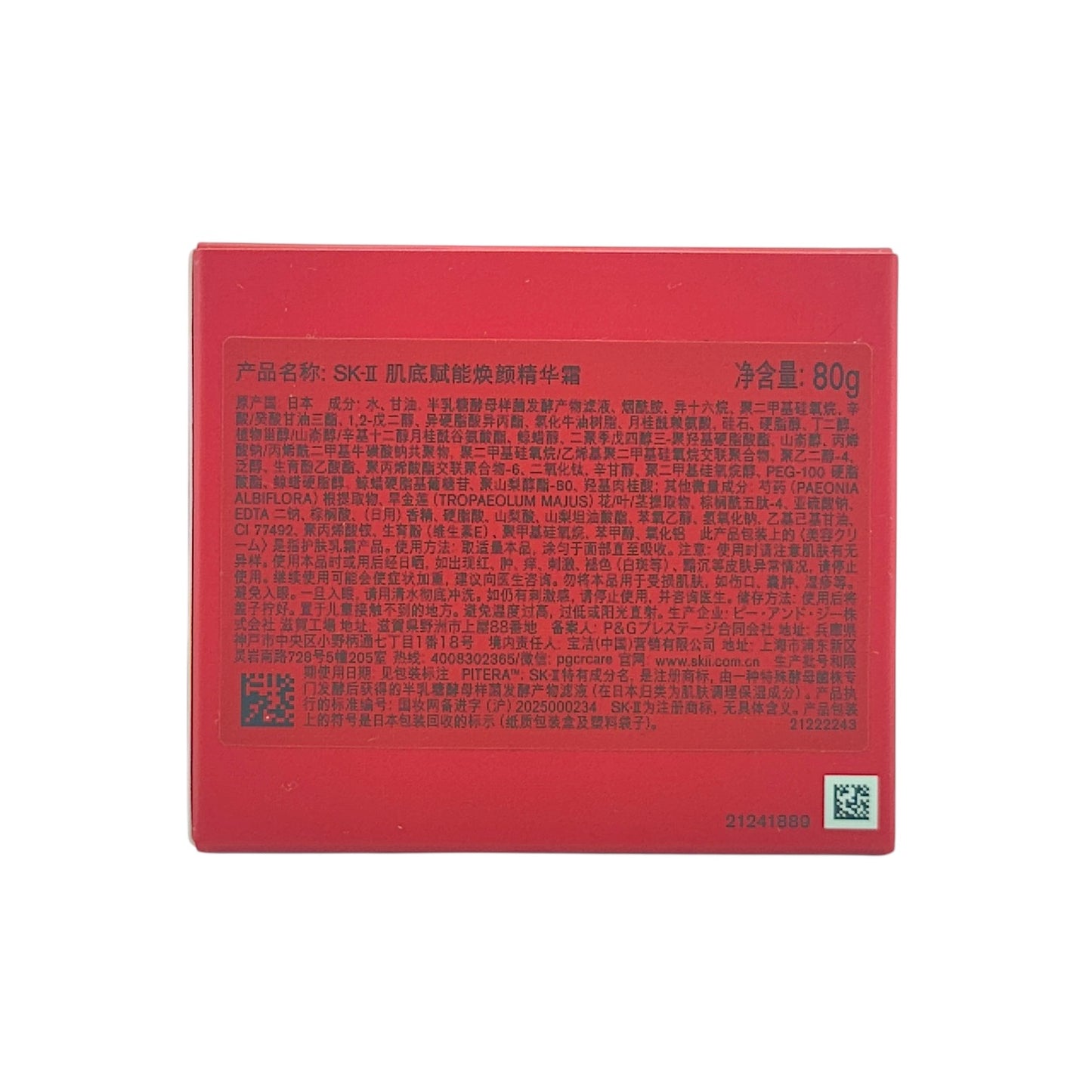 SK-II Skinpower Re-New Cream 80g