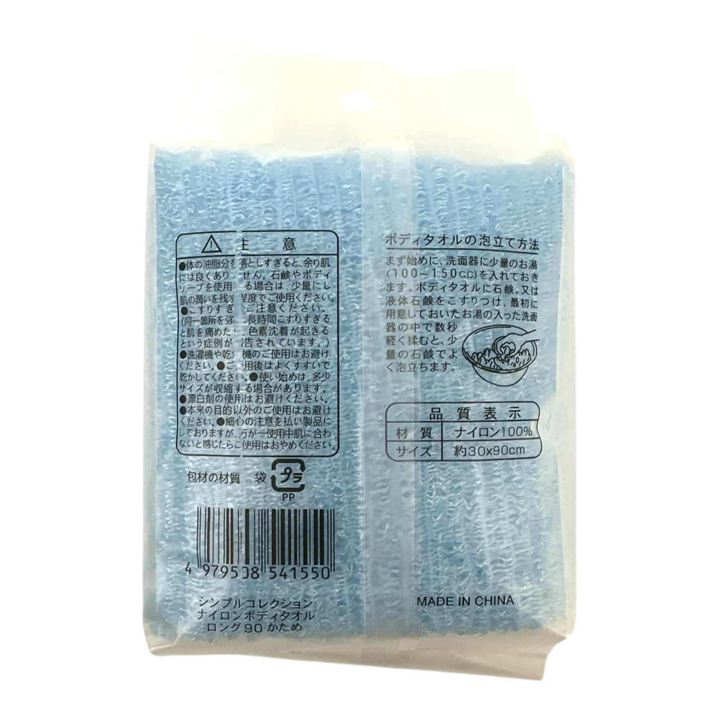 Genral Bubble Bath Towel 30x90cm 1pc