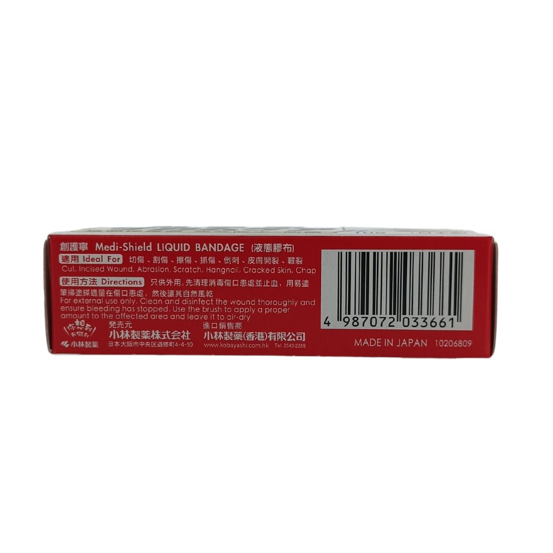 Kobayashi Medi-Shield Liquid Bandage 10g