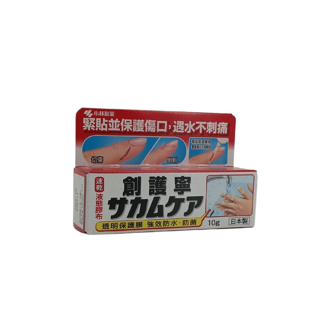 Kobayashi Medi-Shield Liquid Bandage 10g