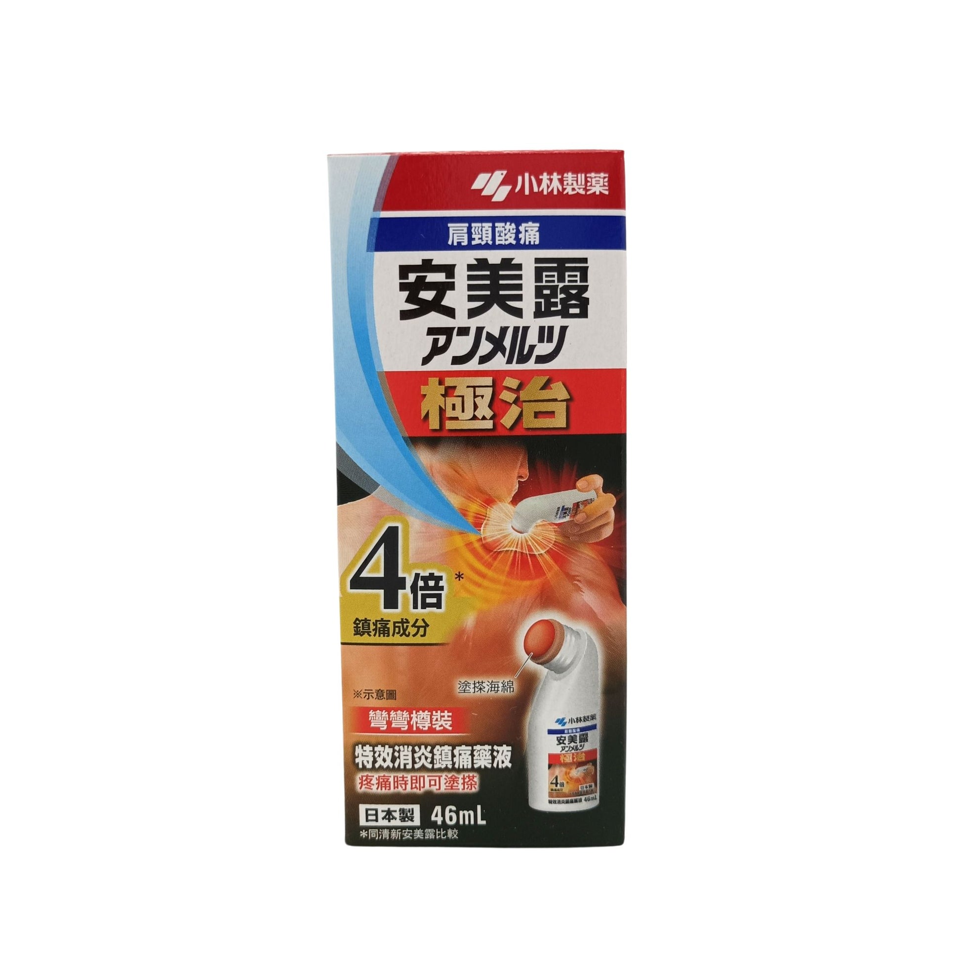 Kobayashi Ammeltz Extra Strength (46ml/ 80ml) 46ml