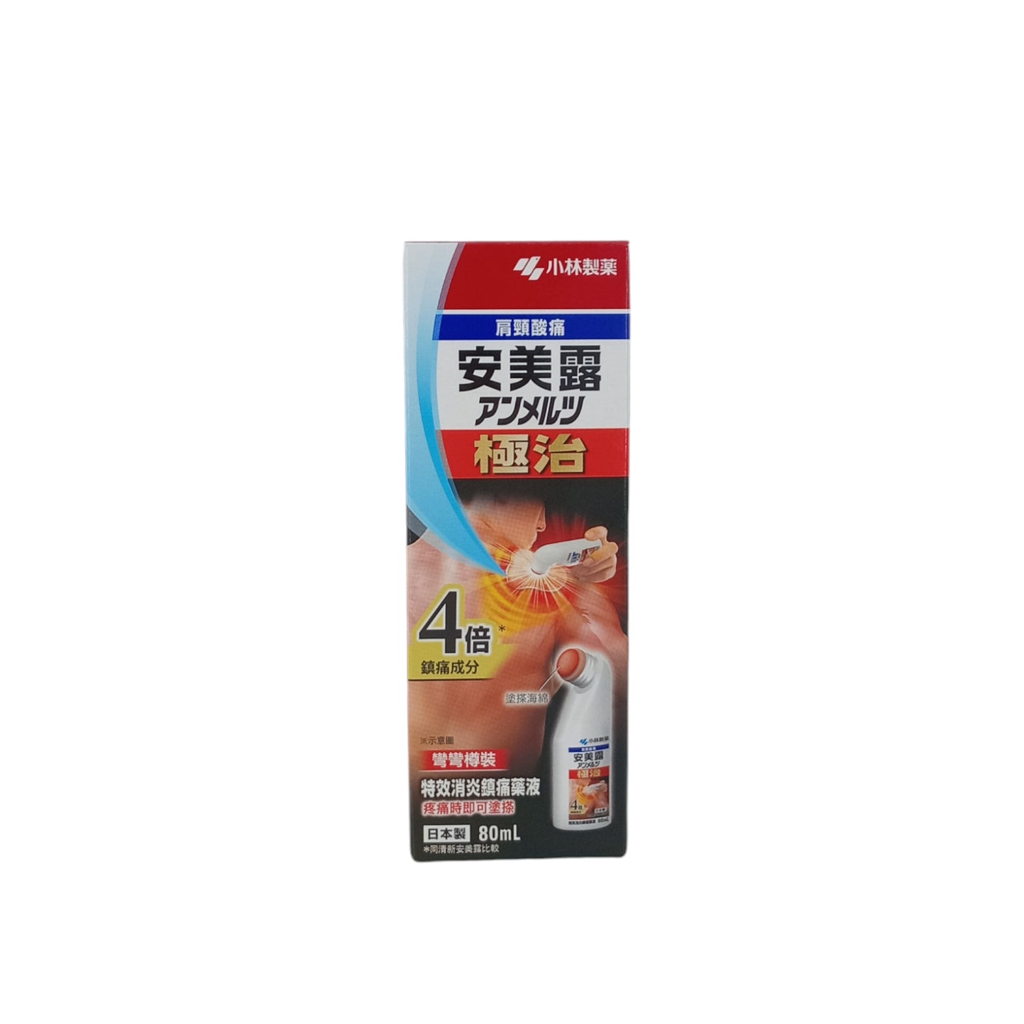 Kobayashi Ammeltz Extra Strength (46ml/ 80ml) 80ml