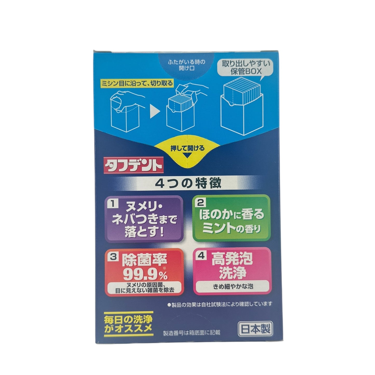 Kobayashi Pharmaceutical - Denture Cleaning - Mint 108pcs
