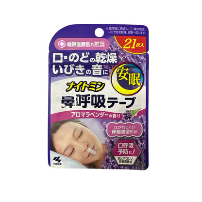 kobayashi Nose Breathing Tape - Lavender 21pcs