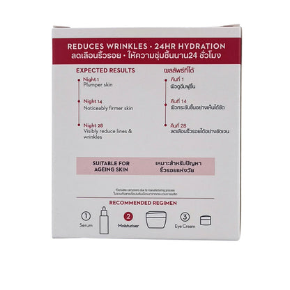 Olay Regenerist night recovery cream 50g