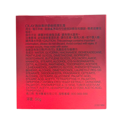 Olay Peptides Firming Soft Cream 50g