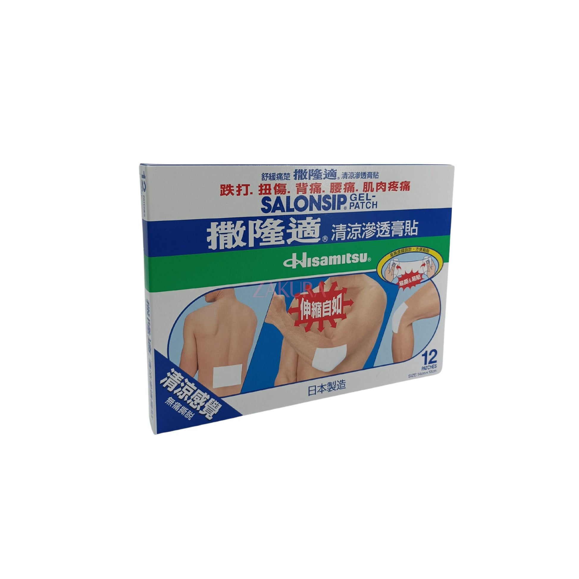 Salonsip Gel Patch (12pcs/24pcs) 12pcs