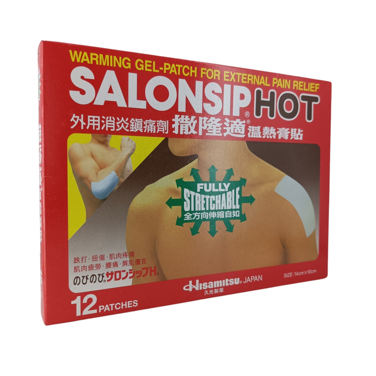 Salonsip Salonsip Heat Gel Patch 12pcs