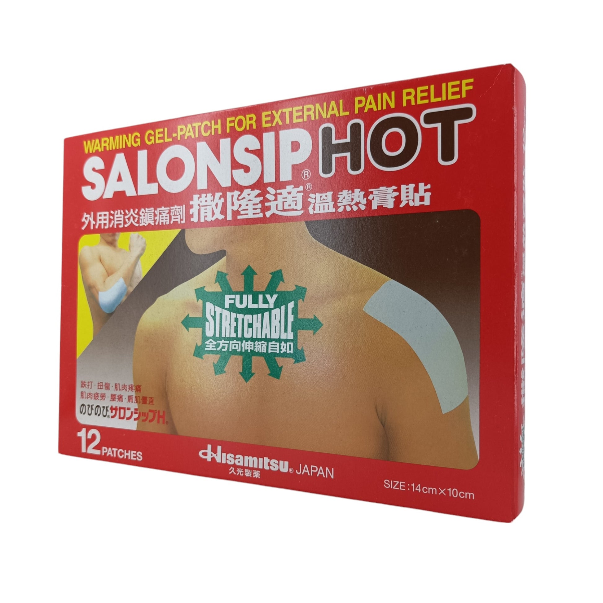 Salonsip Salonsip Heat Gel Patch 12pcs