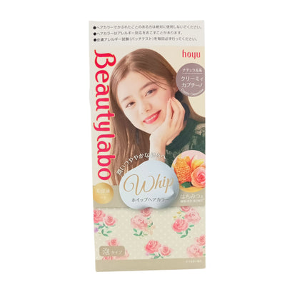 Beauty Labo Whipped Hair Color 1box Creamy Cappuccino