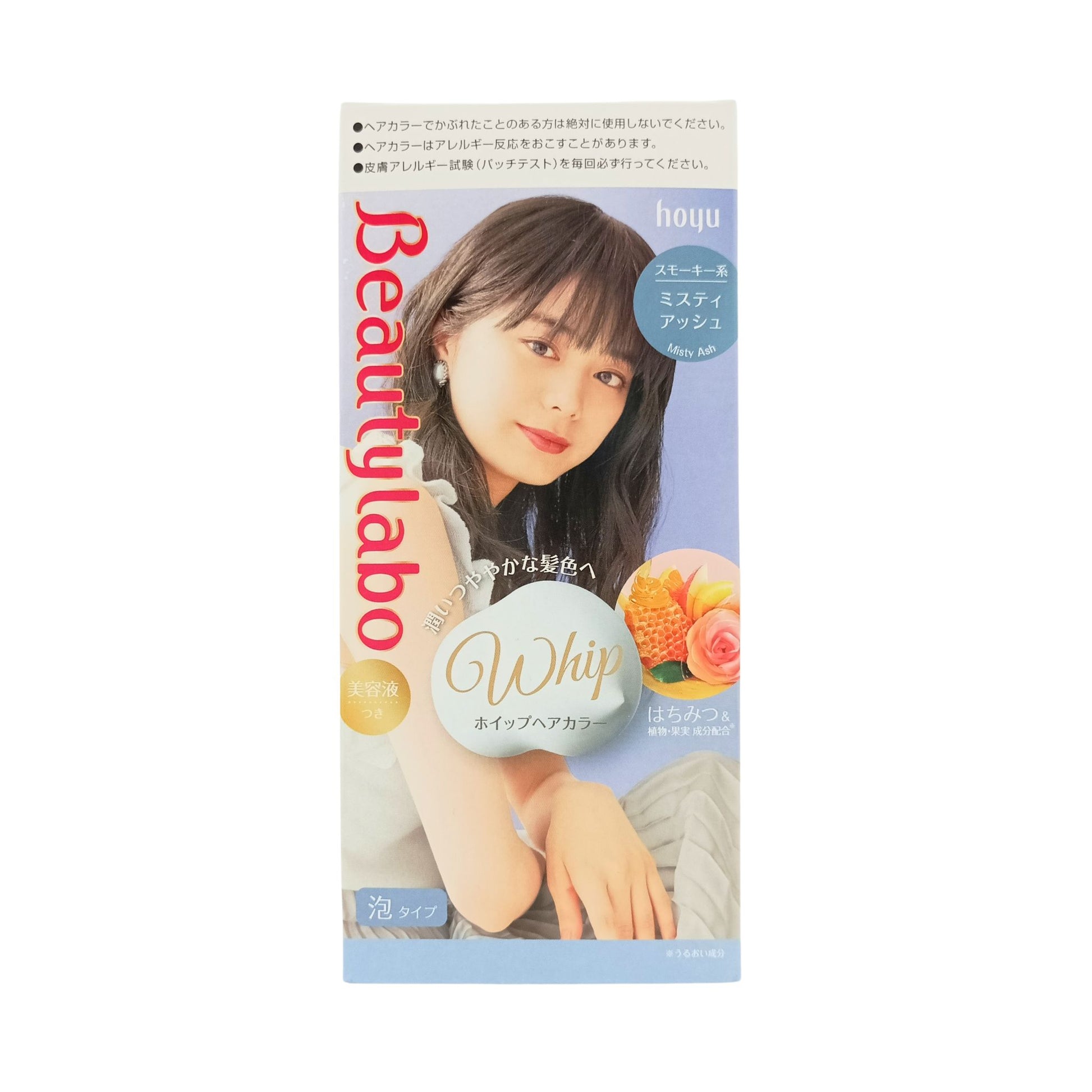 Beauty Labo Whipped Hair Color 1box Misty Ash