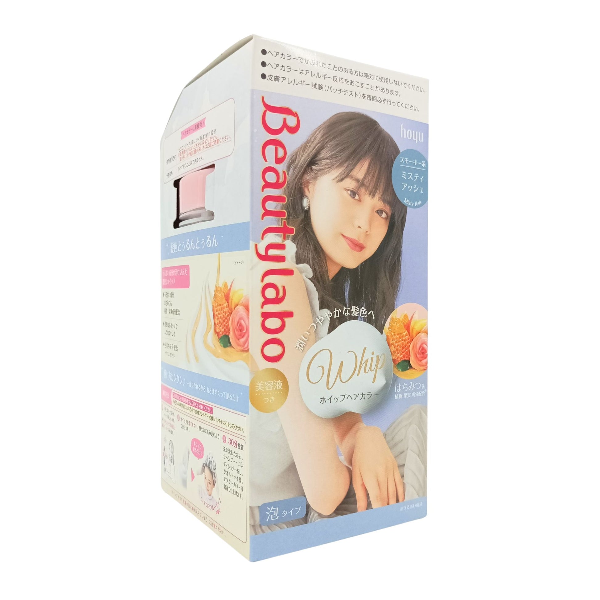 Beauty Labo Whipped Hair Color 1box Misty Ash