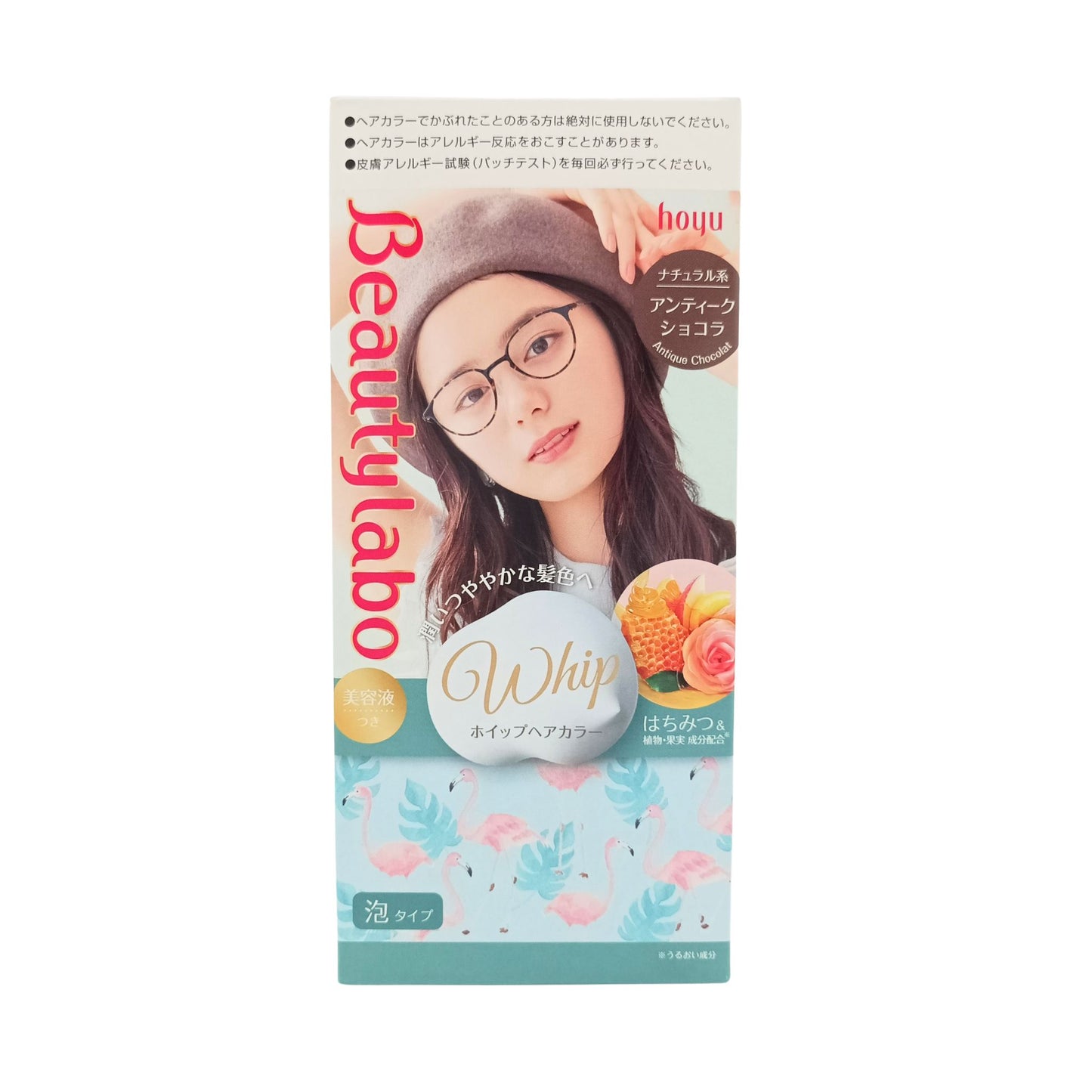 Beauty Labo Whipped Hair Color 1box Antique Chocolate