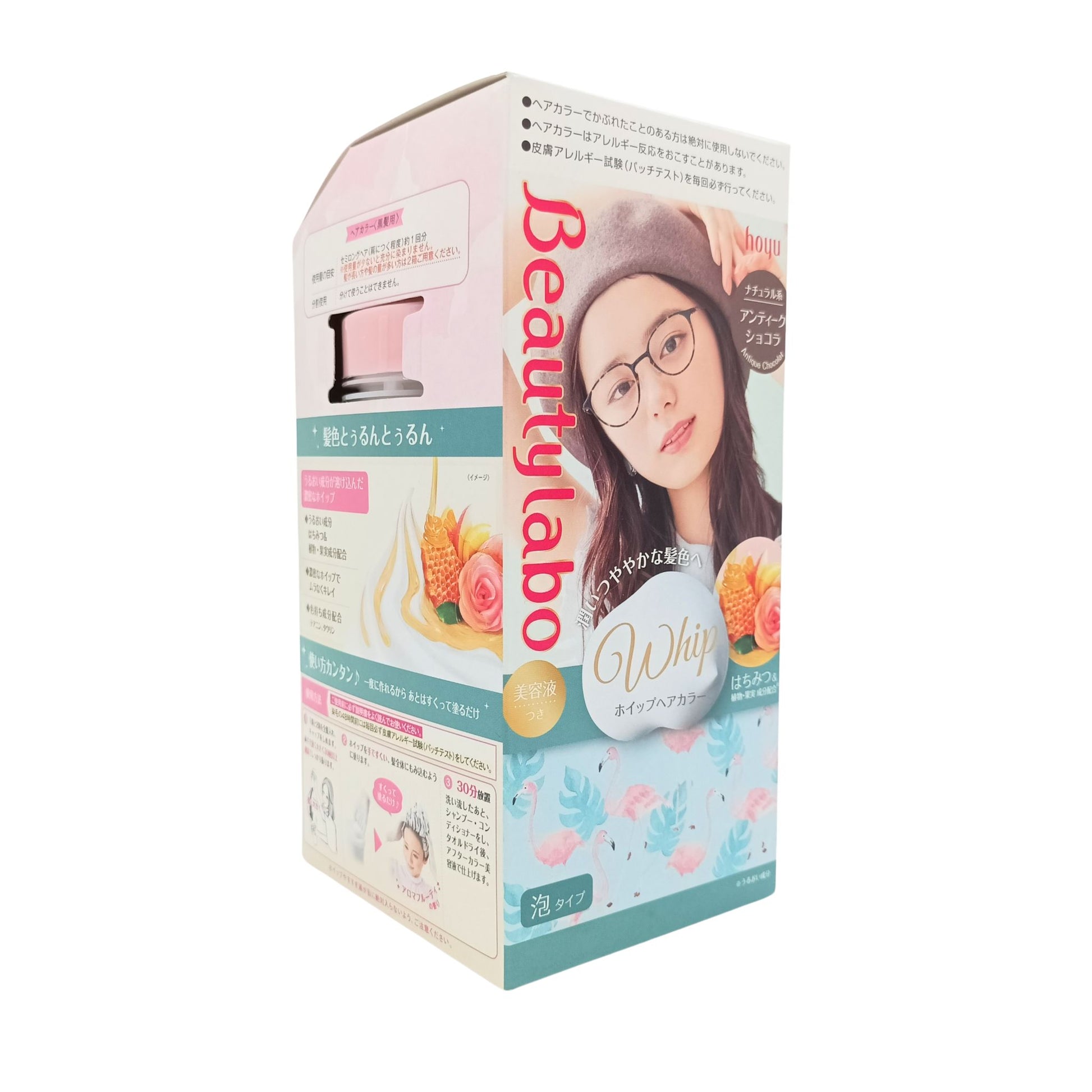 Beauty Labo Whipped Hair Color 1box Antique Chocolate