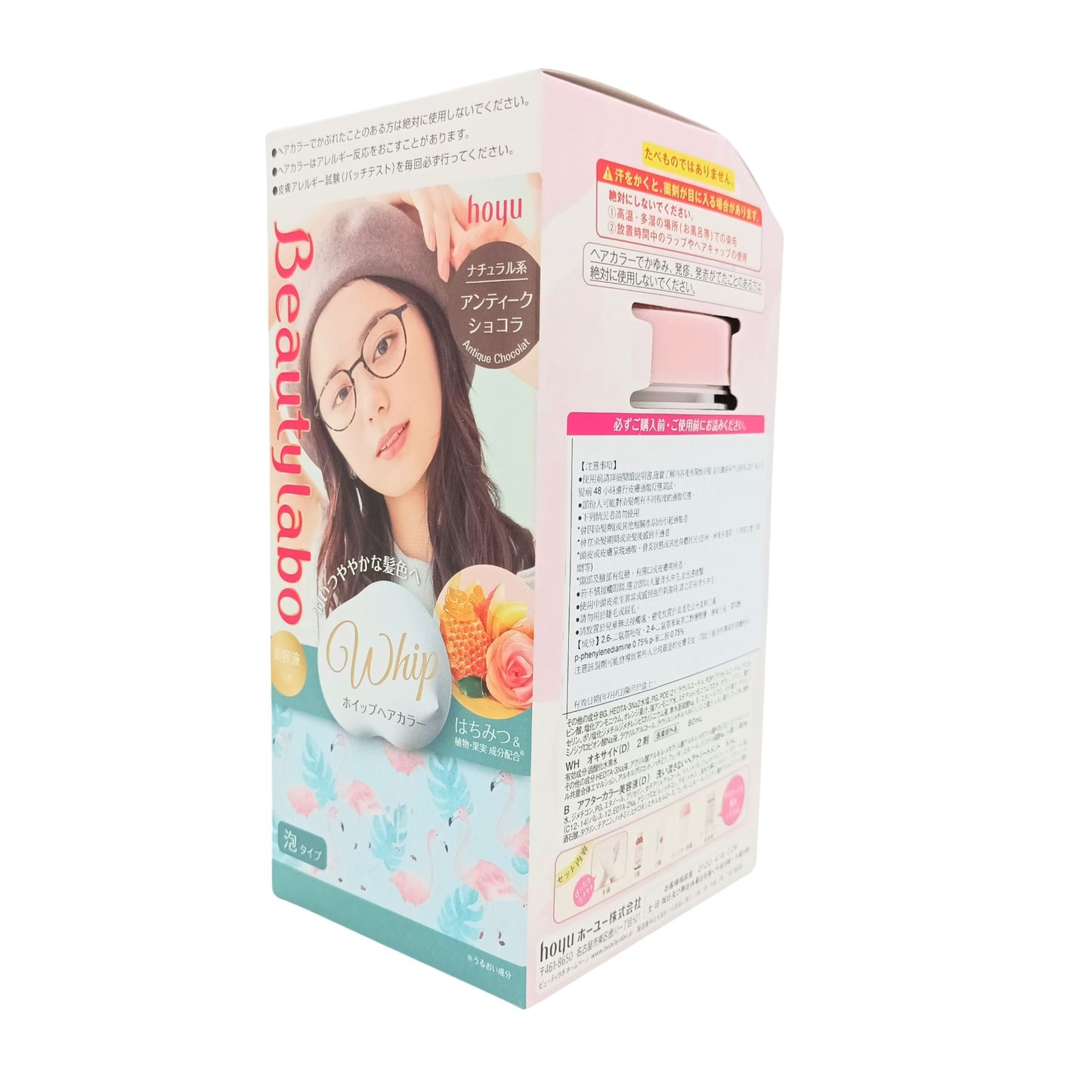 Beauty Labo Whipped Hair Color 1box Antique Chocolate