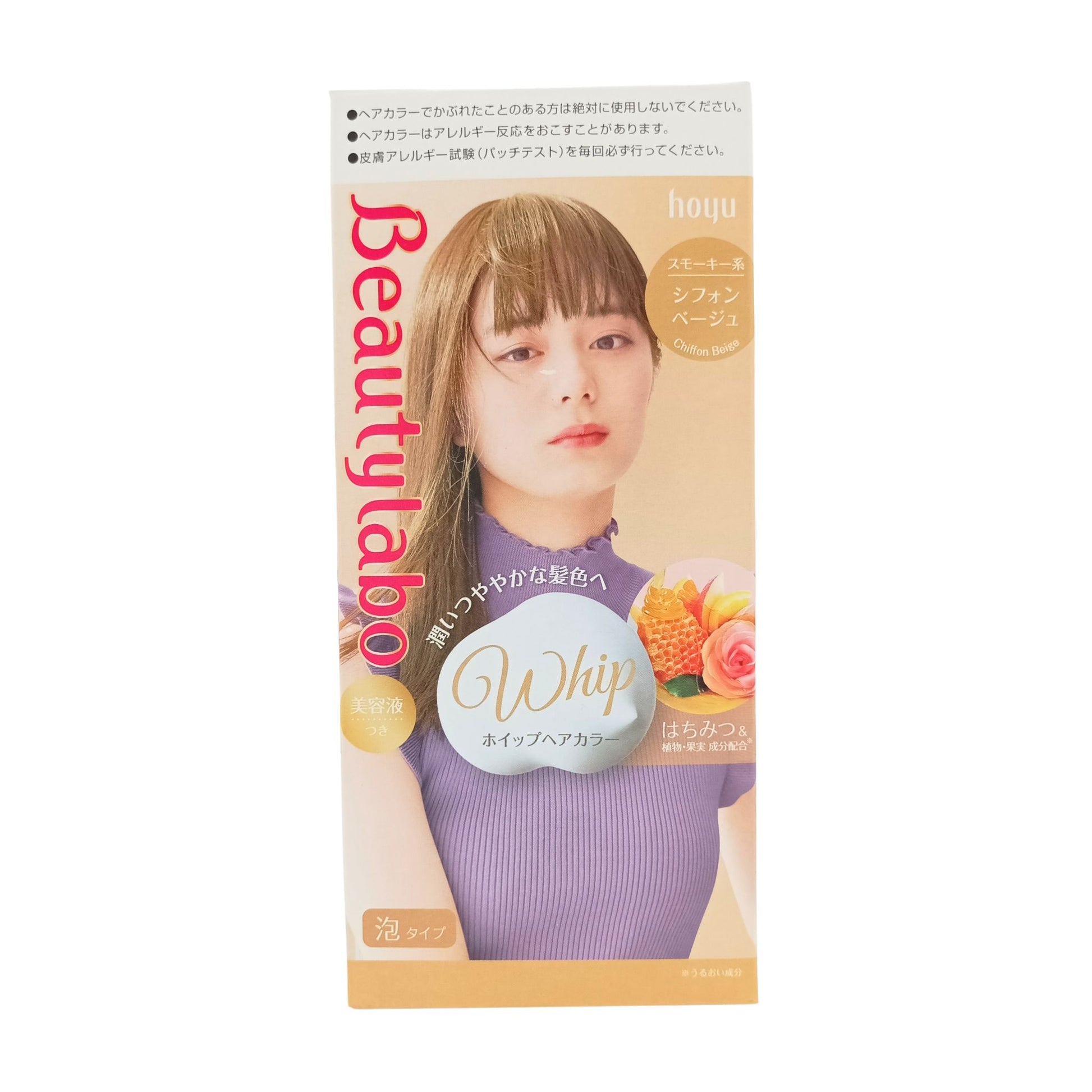 Beauty Labo Whipped Hair Color 1box Chiffon Beige