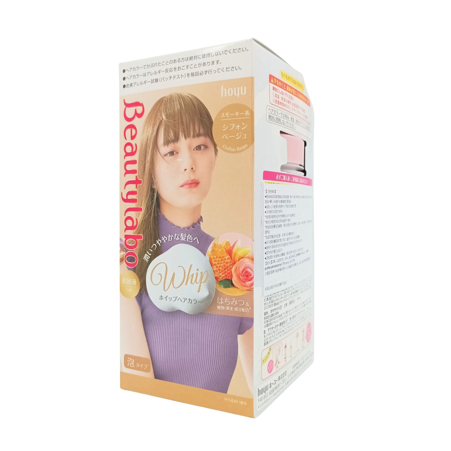 Beauty Labo Whipped Hair Color 1box Chiffon Beige