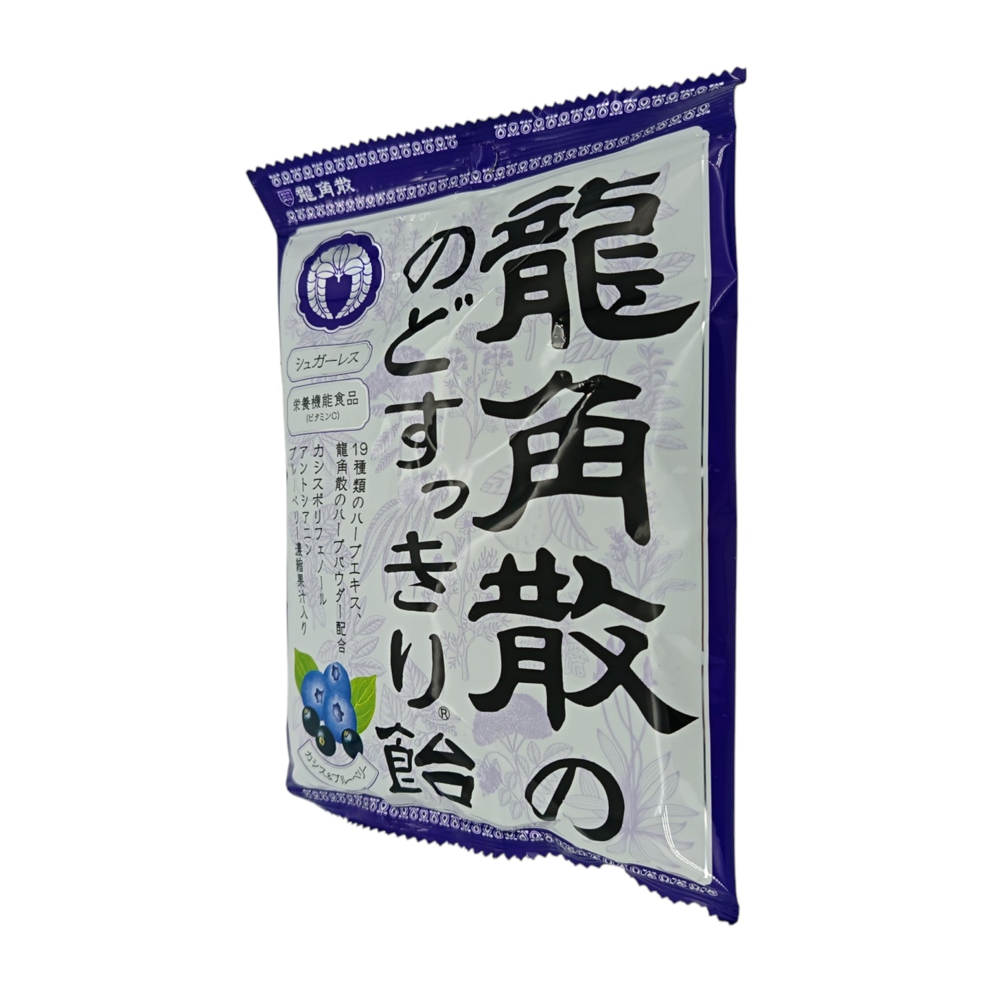 Ryukakusan Herbal Sugar Free Candy - Blackcurrant & Blueberry 75g