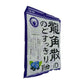 Ryukakusan Herbal Sugar Free Candy - Blackcurrant & Blueberry 75g