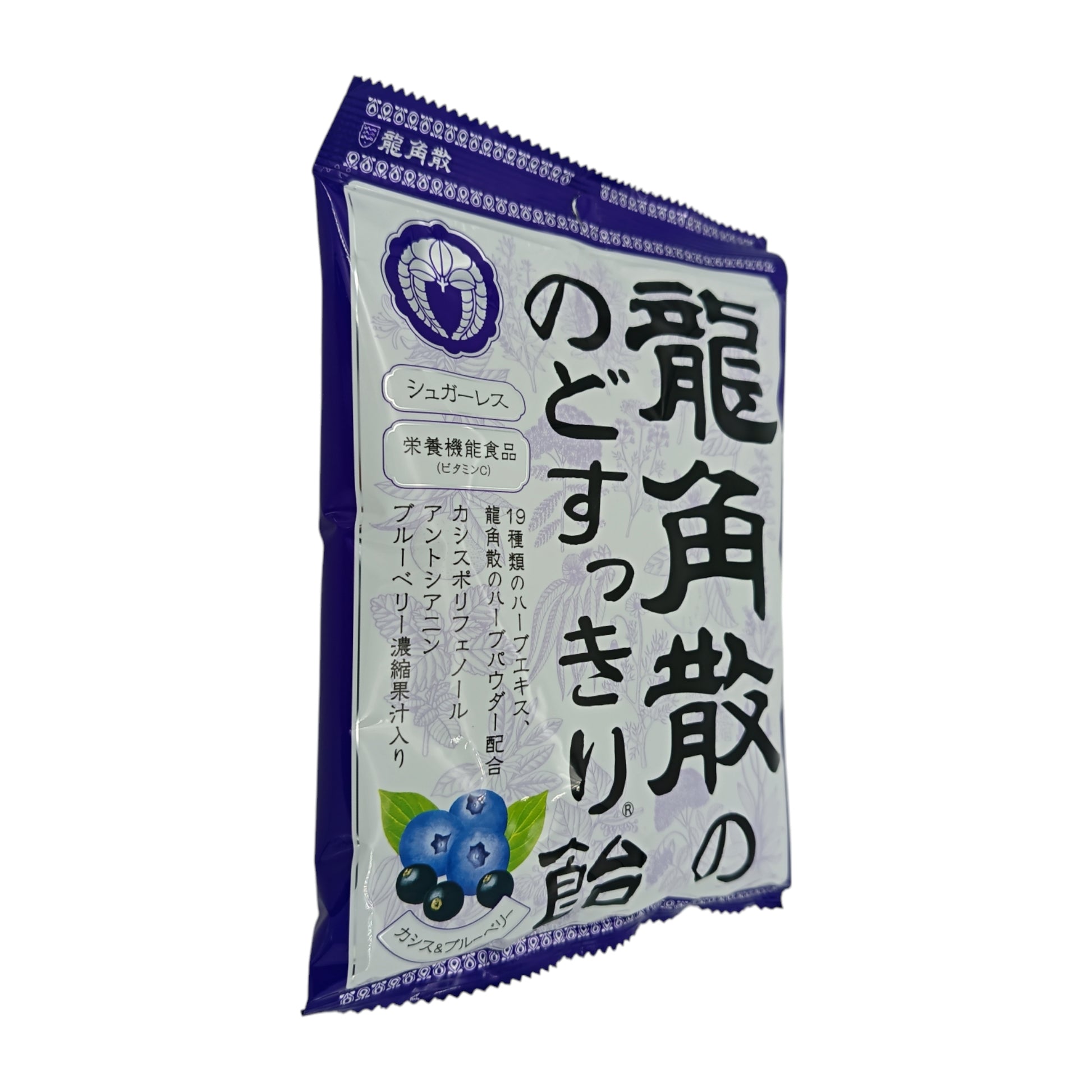 Ryukakusan Herbal Sugar Free Candy - Blackcurrant & Blueberry 75g