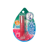 Mentholatum Water Lip Moisture SPF20 PA++ 4.5g - Raspberry Red 4.5g