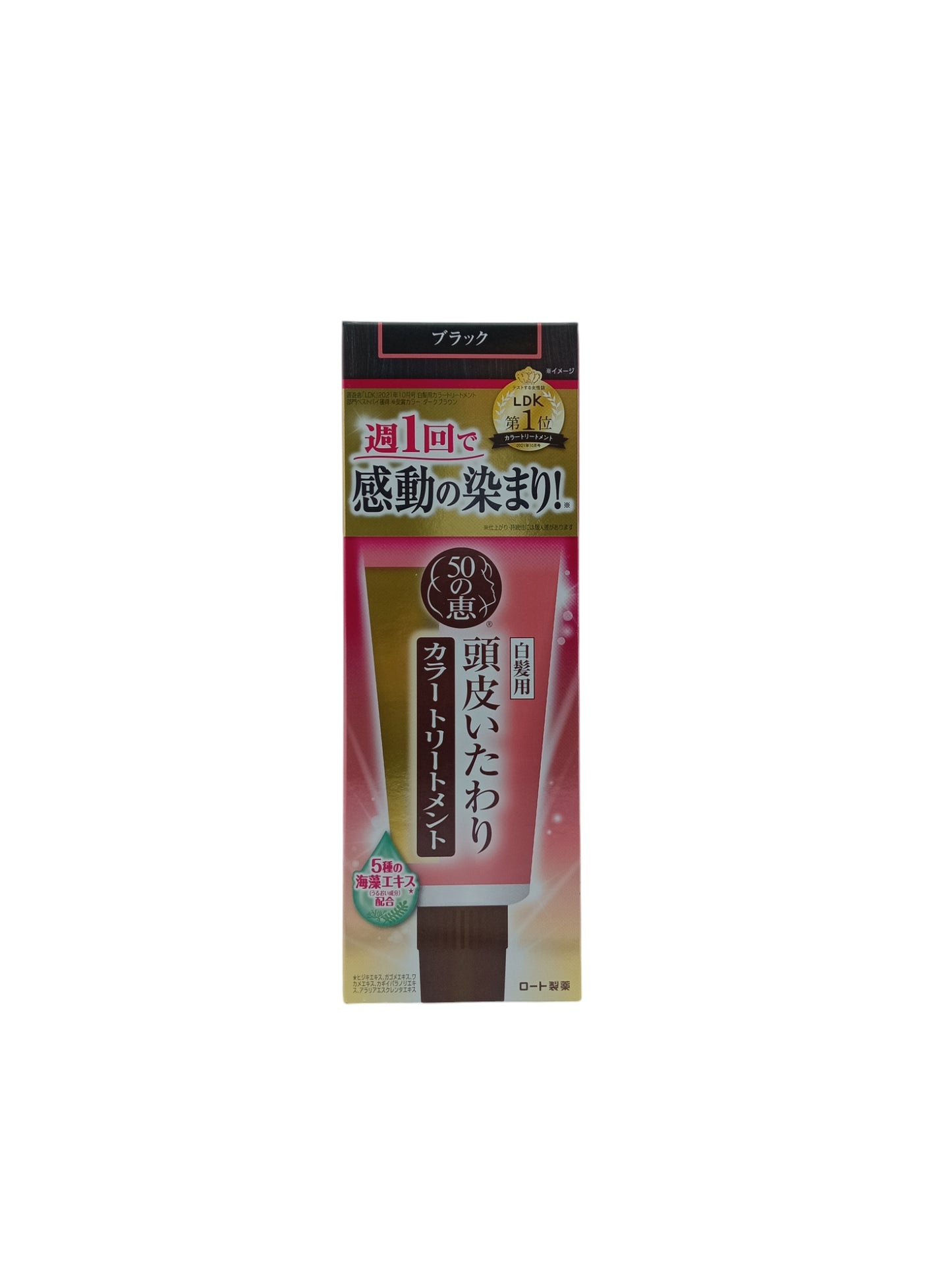 50 Megumi Hair Colorant (Black) 150g