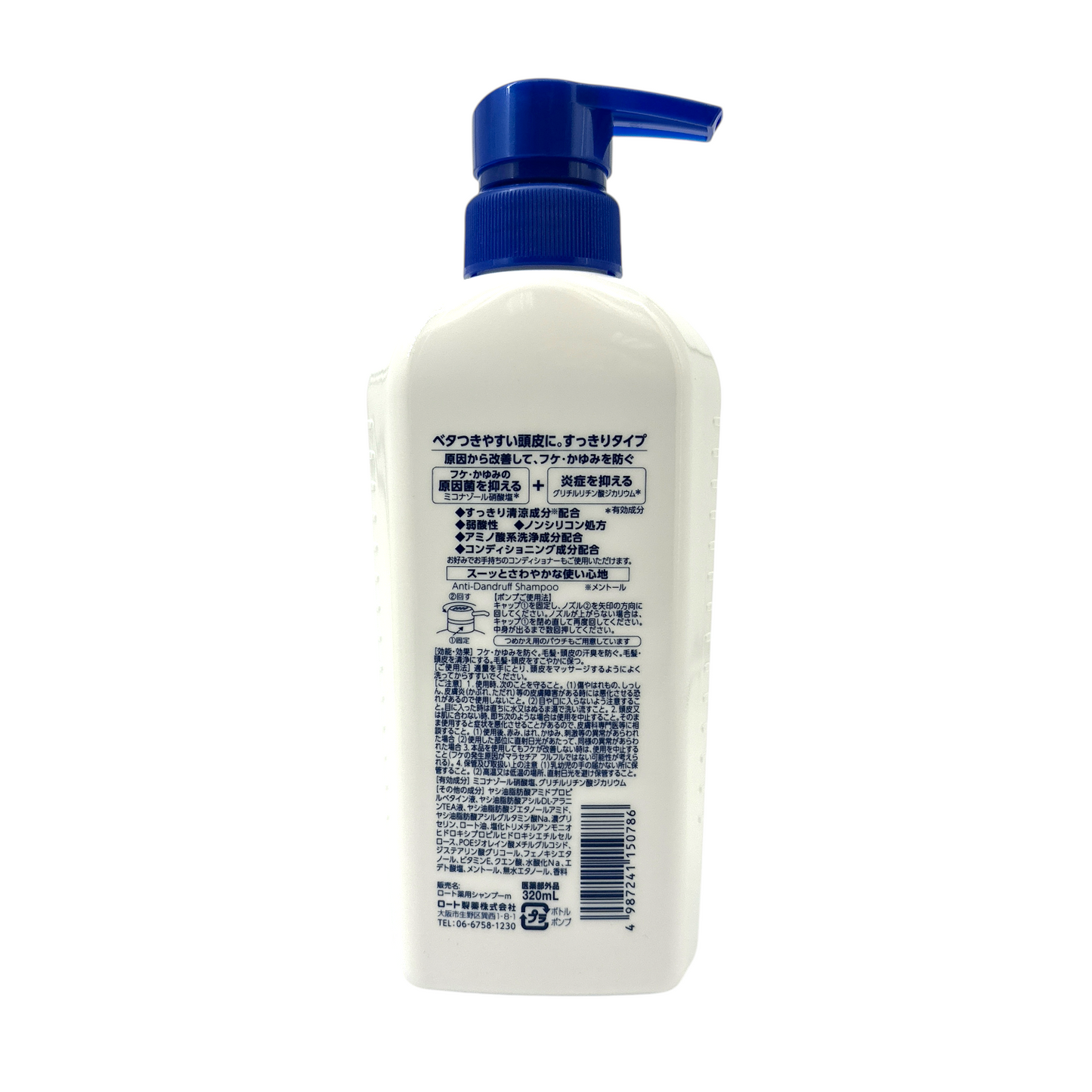 Mentholatum Scalp Eczema Shampoo 320ml – anti-fungal and anti-inflammatory scalp care for eczema and dandruff, available at Zakura Global.