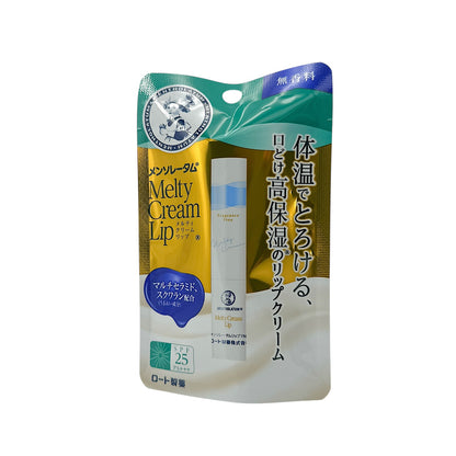 Mentholatum Melty Cream Lip - No Fragrance 2.4g