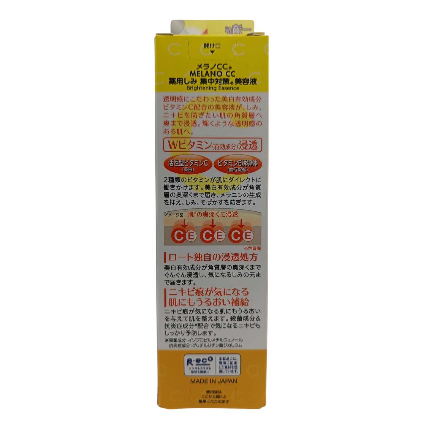 Rohto Melano CC Anti-Spot Essence 20ml – Japanese Vitamin C serum