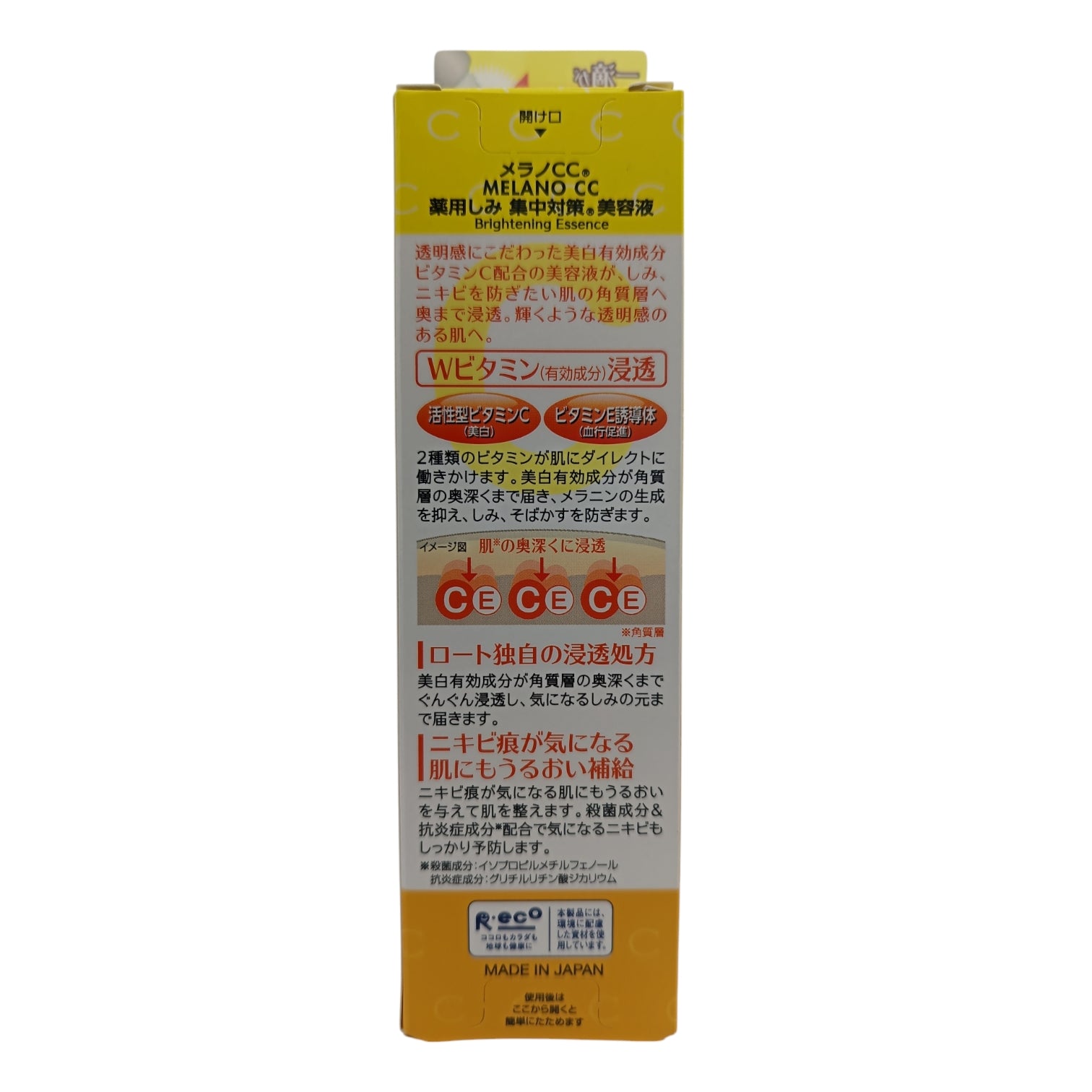Rohto Melano CC Anti-Spot Essence 20ml – Japanese Vitamin C serum