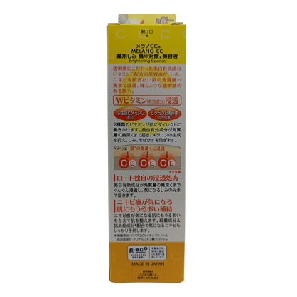 Rohto Melano CC Anti-Spot Essence 20ml – Japanese Vitamin C serum