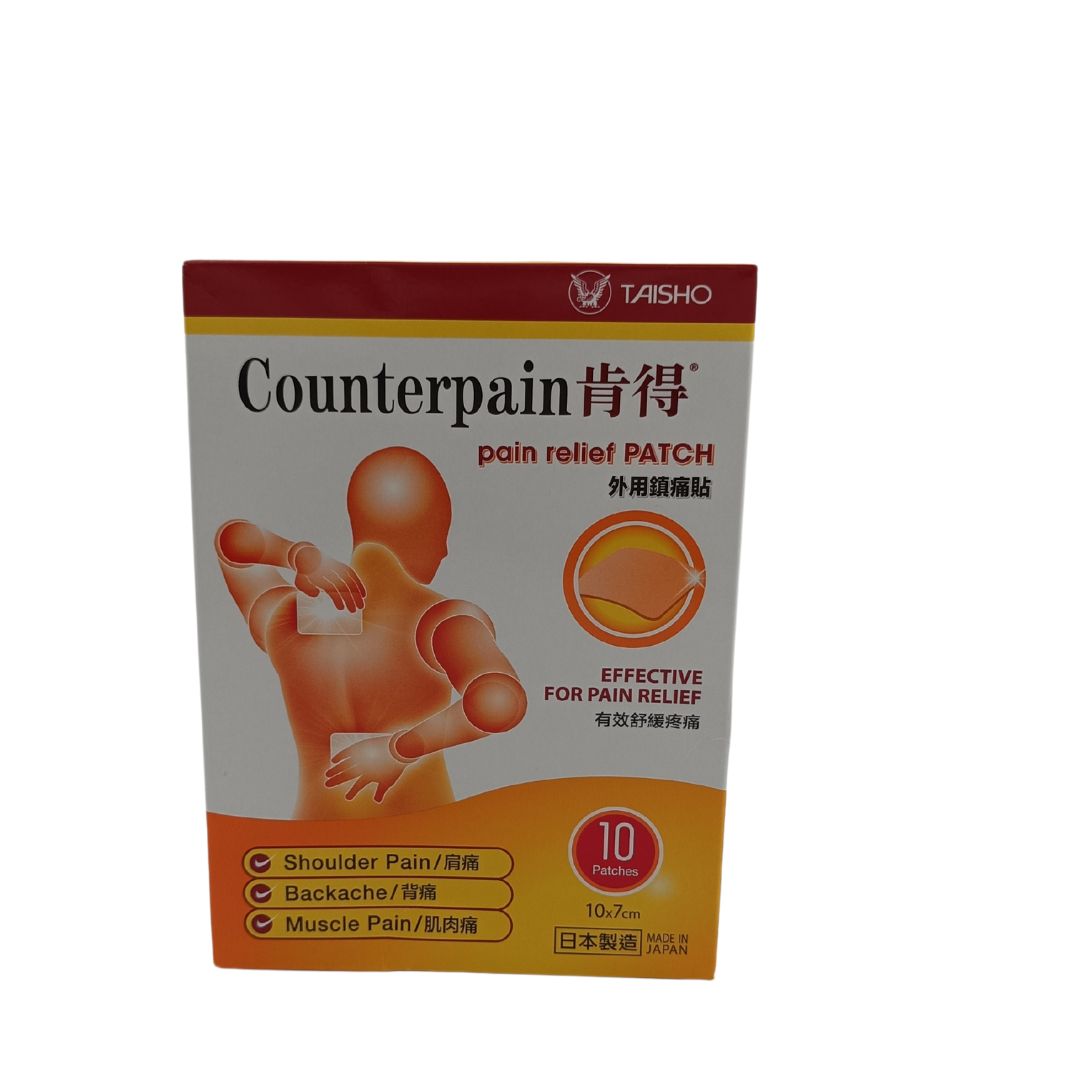 Counterpain Taisho Counterpain Pain Relief Patch (10pcs/ 20pcs) 10pcs