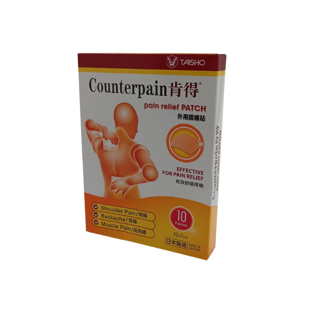 Counterpain Taisho Counterpain Pain Relief Patch (10pcs/ 20pcs) 10pcs