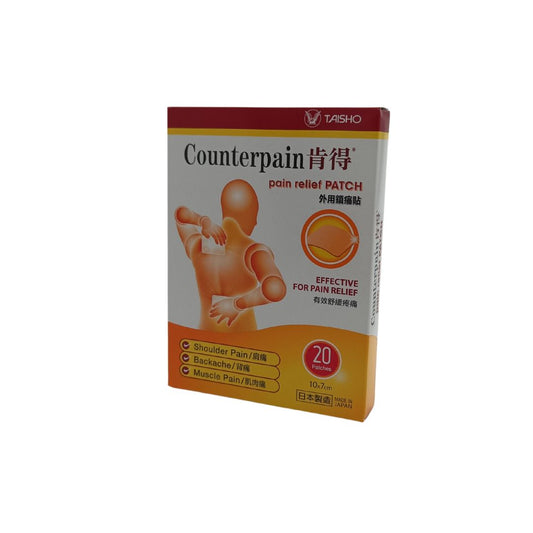 Counterpain Taisho Counterpain Pain Relief Patch (10pcs/ 20pcs) 20pcs