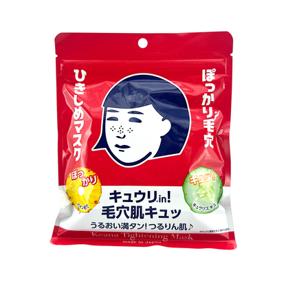 ISHIZAWA-LAB Tightening Mask 10pcs