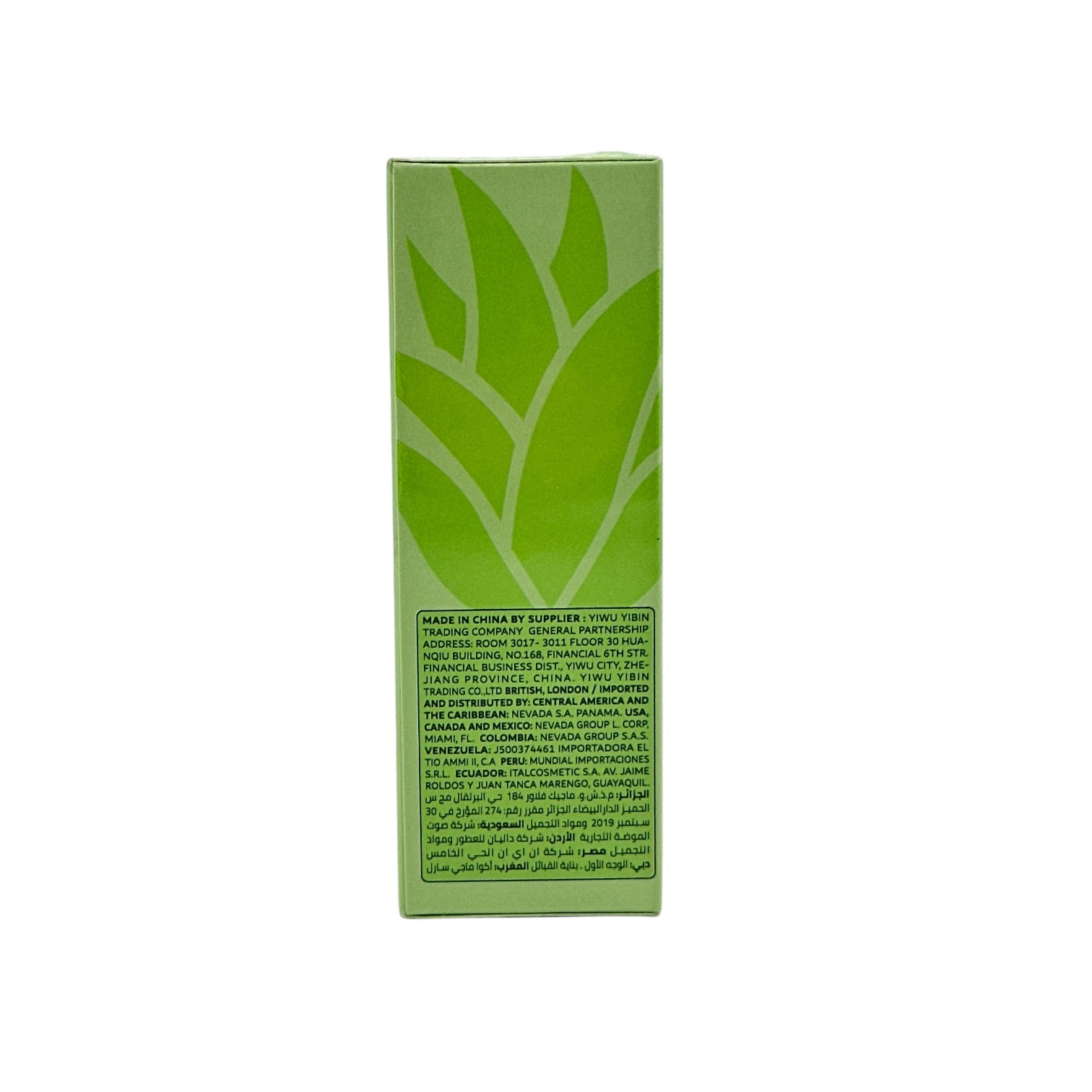 BBROSE Alo Vera Facial Oil 20ml