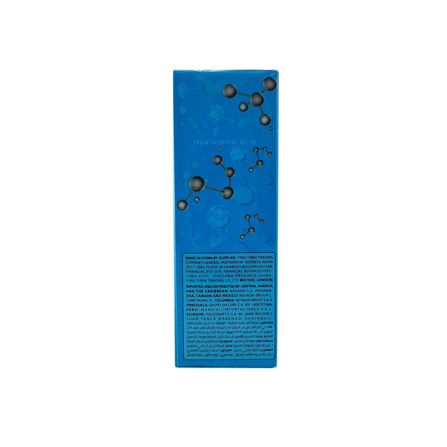BBROSE Hyaluronicacid Facial Oil 20ml