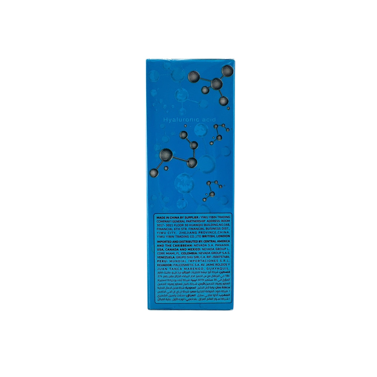 BBROSE Hyaluronicacid Facial Oil 20ml