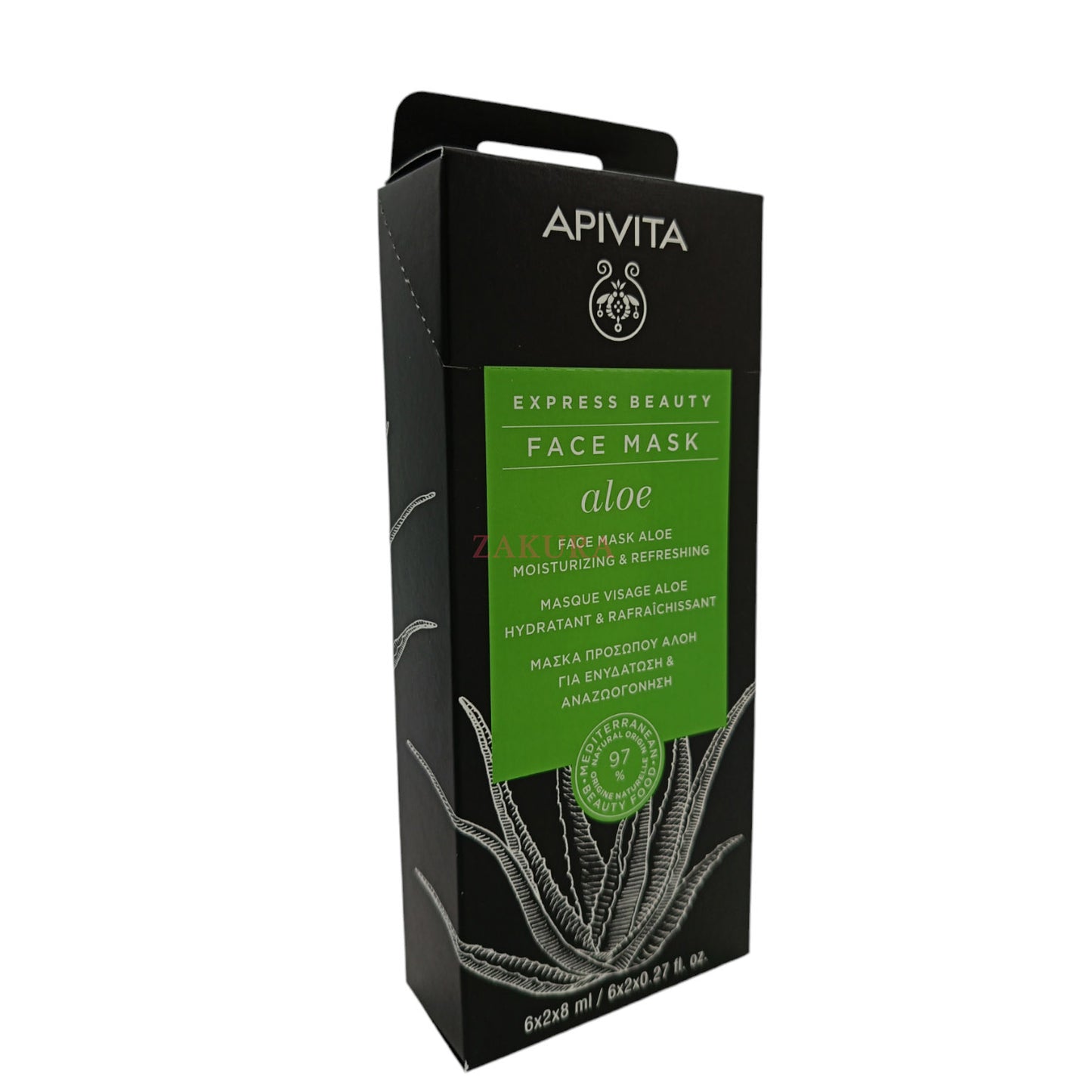 Apivita Moisturizing & Refreshing Face Mask 12x8ml