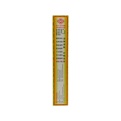 Jun Lin Tang Por Tung Oil 45g